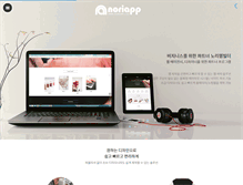 Tablet Screenshot of noriapp.com